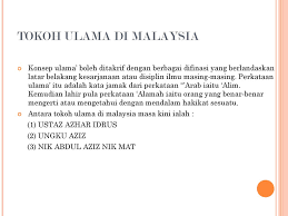 Nota ringkas akaun tingkatan 4 nota sejarah tingkatan 4 kssm pdf nota sejarah tingkatan 4 bab 4 kbsm nota sejarah tingkatan 4 bab 4 peta minda nota sejarah tingkatan 4 pdf 2020 northern corridor economic region ncer nota imbuhan sisipan tahun 5 nota sejarah tingkatan 4 bab 4 kssm. 3 Tokoh Ulama Di Malaysia Dan Dunia Ppt Download