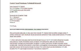 Cikgu boleh download melalui link ini. Contoh Surat Rayuan Pertukaran Politeknik Contoh Resume