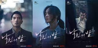 Um drama noir elegante e provocante.\n\nd. Nì»· ë² ë‹ˆìŠ¤ ì´ˆì²­ ë‚™ì›ì˜ ë°¤ ì—„íƒœêµ¬ ì „ì—¬ë¹ˆ ì°¨ìŠ¹ì› ìºë¦­í„° í¬ìŠ¤í„°