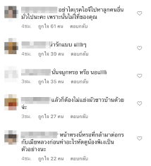 64 l gmm25 ช่อง gmm25 posted a video to playlist highlight แฉข่าวเช้า. à¸Šà¸²à¸§à¹€à¸™ à¸•à¹à¸« à¸–à¸¥ à¸¡à¹„à¸­à¸ˆ à¸ªà¸²à¸§à¸ªà¸§à¸¢ à¹€à¸• à¸­à¸™à¸£ à¸ˆ à¸ à¹€à¸¡ à¸¢à¸«à¸¥à¸§à¸‡à¸¥à¸§à¸‡à¸ª à¸‡à¸«à¸²à¸£ à¸«à¸£ à¸­à¹€à¸›à¸¥ à¸² à¸«à¸¥ à¸‡à¸– à¸à¹‚à¸¢à¸‡à¸›à¸¡ à¸˜ à¸à¸ à¸²