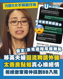 ▻訂閱Telegram頻道睇最新優惠：http://bit.ly/uhk_telegram_jetso_1  ▻入App看即時口罩消息：http://bit.ly/uhk_ulifestyleapp ------------------------------  ▻消委會嚴選9款不含礦物油安全潤唇膏