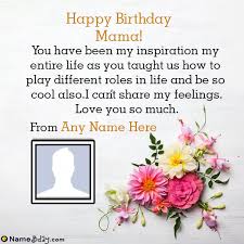 Happy Birthday Mama Best Wishes For You Happy Birthday Mama Happy Birthday Wishes Quotes Birthday Wishes For Mummy