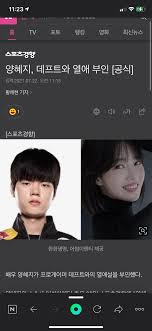 Jun 21, 2021 · 데프트 파카 언급 장면 클립.clip 22: Z0tyggfxqo2tlm