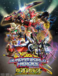 SDガンダムワールド ヒーローズ