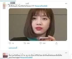 64 โดยยืนยันรับสิทธิผ่านแอปฯ เป๋าตัง ได้ตั้งแต่ 16 ธ.ค. Kbcan4sjm2i3qm