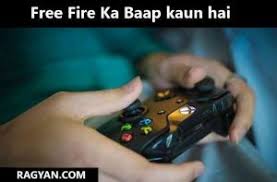 Pubg ka baap kon hai यह घोषित करना बहुत मुश्किल है क्योंकि यह अपने आप में एक बहुत बड़ा game है पर pubg ka baap free fire को. Free Fire Ka Baap Kaun Hai à¤« à¤° à¤« à¤¯à¤° à¤• à¤¬ à¤ª à¤• à¤¨ à¤¹