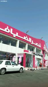 إفتتاح مطعم قصر الضيافة بجازان صحيفة صدى الحجاز الالكترونية