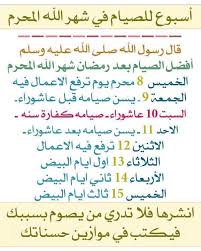 وقال أبو داود رحمه الله: Epingle Sur Ø£Ø«Ø±