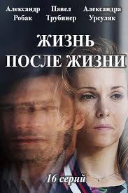 смотреть сериал чернобыль зона отчуждения 1 сезон 1 серия Pin Na Doske Multiki I Ne Tolko