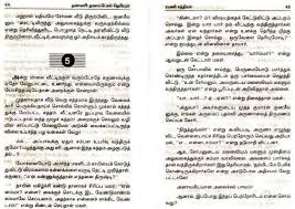Rc Novel In 2020 Pdf Books Reading Novels To Read Online Read Novels Online