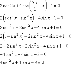 огэ по математике 2016 ященко 36 вариантов ответы с решением Reshenie 2448 Ege 2016 Matematika I V Yashenko 36 Variantov Otvet