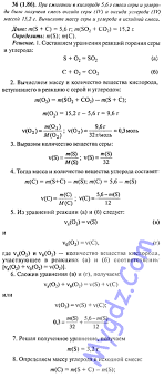 гдз география планета земля контурные карты 5 6 класс Gdz Po Anglijskomu Yazyku Sbornik Uprazhnenij Barashkova 6 Klass Algebra I Algebra Literature
