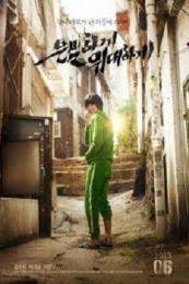 We would like to show you a description here but the site won't allow us. Nonton Film Secretly Greatly 2013 Online Streaming Atau Download Subtitle Indonesia Hanya Di Filmbagus21 Com Http Filmba Kim Soo Hyun Lee Hyun Woo Movies