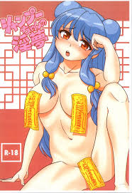 らんま 12】シャンプーちゃんの淫夢 - 同人誌 - エロ漫画 momon:GA（モモンガッ!!）