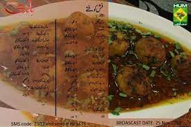 Pin By Smr Smr On Fish Kofta Recipe Recipes Kofta Recipe In Urdu
