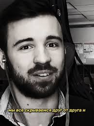 Мы рождаемся одинокими, мы живём одинокими, мы умираем  одинокими...#eugenesagaz #eugene #юджин #юджинсагаз #рек #рекомендации