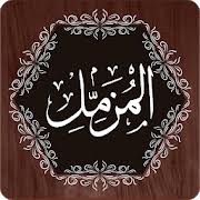 Surah muzammil has numerous benefits associated with it. Surah Muzammil 1 6 Apk Download Android Books Reference Apps