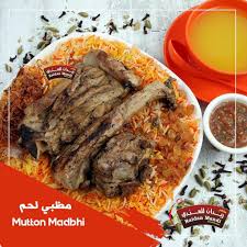 مطعم ريدان Raidan Mandi الاسعار المنيو الموقع كافيهات جده افضل مقاهي جده