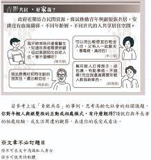 The website collected by this website comes from the. å¾žåœ‹ä¸­æœƒè€ƒä½œæ–‡çœ‹ç´ é¤Šæ•™è‚²èˆ‡å¯¦ä½œ å¹«åŠ©å­©å­æ›´æ·±å…¥çš„ç†è§£è„ˆçµ¡ ç´ é¤Šæ•™è‚²å·¥ä½œåŠ