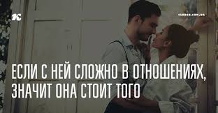 Kogda Ee Tyazhelo Lyubit Eto Ne To Chto Ty Dumaesh Psychology Poems Simple Life