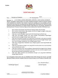 Setelah semuanya siap, kami sekeluarga berangkat bersepeda santai. 2 Surat Aku Janji 2018 Docx