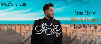 موزیک بندری شاد جدید تو مثل گلی ناز و خوشگلی آهنگ عروسی ایرانی bandari dance 2021. Uxcwefnsw3mklm