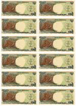 Rp 50000 uang kertas mainan.pdf. Uang Rupiah Mainan Bermaindanbelajar Com