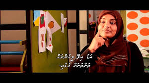 Dhivehi reethi kaafaru salhi bitun. Salhi Anhenun Part 2 Of 2 Youtube