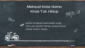 Kata nama am bukan hidup bukan institusi konkrit abstrak samudera lamunan rumah damai laut bergelombang matahari hujan kota ombak tanah ketenangan pisau angin kain jiwa bangunan mewah sinaran sejadah bergelora khazanah kudrat lembut dingin salju. Bunga Matahari Kata Ganti Nama Khas Tak Hidup