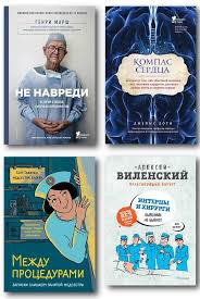 пол каланити когда дыхание растворяется в воздухе скачать Fb2 Chitat Knigu Kogda Dyhanie Rastvoryaetsya V Vozduhe Inogda Sudbe Vse Ravno Chto Ty Vrach Pol Kalaniti Onlajn Besplatno Na Bookz