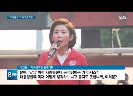 김병준 국민의힘 세종시당위원장은 세종시 차기 지방선거는 해볼만한 선거라며 시장 후보는 특별자치의 의미를 아는 사람이어야 한다고 말했다. ë‚˜ê²½ì› ë§ì–¸ ì¹¨ë¬µí•œ Kbs ëŒ€í†µë ¹ ëŒ€ë‹´ ë¹„ë‚œ ë•Œë¬¸ 1boon