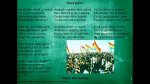 Poetul adrian păunescu a definit o generație, cu cenaclul flacăra şi cu versurile sale. Poezia PatrioticÄƒ È™i Unirea Principatelor Romane Periegheze