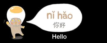 However, there is a time and place to use this, as it may seem. Why Chinese People Usually Don T Say NÇ HÇŽo ä½ å¥½ Hello To Each Other By Chris Lee Story Of Eggbun Education Medium