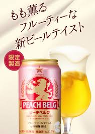 「ピーチベルグ」の画像検索結果