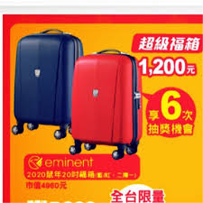 The site owner hides the web page description. Eminent å…¨è¯ç¦è¢‹è¬åœ‹è¡ŒæŽç®±20å‹ç™»æ©Ÿç®±åž‹è™Ÿ669 æ¡ƒåœ'å€å…é‹å…¨è¯ç¦è¢‹é™å®šè—è‰² è¦çš®è³¼ç‰©