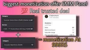how to buy YouTube monetization by smm panel | how to buy subscriber and  watch time by smm panel - YouTube