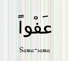 التَّشَكُّرُ attasyakkur ucapan terima kasih. Dk S Diary Ucapan Sukron Di Jawab Dengan Afwan
