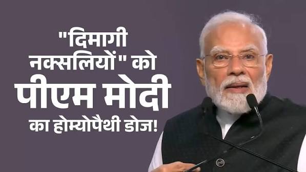 आज 2013 के मुकाबले देश आर्थिक रूप से, सामाजिक रूप से, कहीं अधिक सुरक्षित है। लेकिन ये देखकर कुछ लोगों की बौखलाहट बढ़ रही है।, ऐसे लोगों के लिए मैंने लाल किले से एक होम्योपैथी का डोज दिया था... दिमागी ...