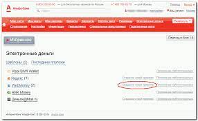 Станьте клиентом банка удаленно, оформив карточку с доставкой на дом. Lichnyj Kabinet Alfa Banka Onlajn Vhod Po Nomeru Vhod V Alfa Bank Lichnyj Kabinet Po Nomeru Telefona Ili Dogovora Instrukciya