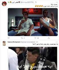 فيجو الدخلاوي ▶ social media : Ø£Ù„ÙˆØ§Ù† Ø§Ù„ÙˆØ·Ù† Ø±Ø¹Ø¯ ÙˆØ£Ù…Ø·Ø§Ø± ÙÙŠ ÙŠÙˆÙ†ÙŠÙˆ Ø³Ø®Ø±ÙŠØ© Ø¹Ù„Ù‰ Ø³ÙˆØ´ÙŠØ§Ù„ Ù…ÙŠØ¯ÙŠØ§ ÙˆØ§Ù„Ø£Ø±ØµØ§Ø¯ ØªÙˆØ¶Ø­ Ø§Ù„Ø³Ø¨Ø¨