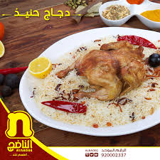 مطعم الناضج الأسعار المنيو الموقع كافيهات و مطاعم الرياض