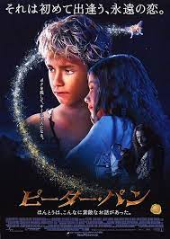 Peter Pan Starring Bobby Driscoll Kathryn Beaumont Hans Conried Bill Thompson Wendy And Her B Peter Pan 2003 Jeremy Sumpter Peter Pan Lost Boys Peter Pan
