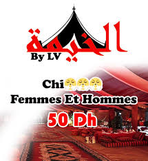 أوقات الصلاة في مدينة الدار البيضاء, باوقاتها الخمسة صلاة الفجر, الظهر, العصر, المغرب والعشاء , كما يتم رفع الأذان من خلال الموقع لجميع اوقات الصلاة لمدينة الدار البيضاء حسب التوقيت المحلي لمدينة الدار البيضاء Ø§ÙØ¨Ø§Ø®Ø±Ø© ÙØ§Ø¬Ø³ Ø§ÙÙØ¨ÙÙ ÙØ·Ø¹Ù Ø§ÙØ®ÙÙØ© ÙÙ ÙØ§Ø²Ø§ Myanmaroffices Com