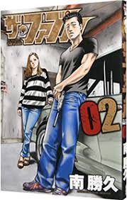 Look up in linguee suggest as a translation of ファックユー ã‚¶ ãƒ•ã‚¡ãƒ–ãƒ« 2 ä¸­å¤ å—å‹ä¹… å¤æœ¬ã®é€šè²©ãªã‚‰ãƒãƒƒãƒˆã‚ªãƒ•