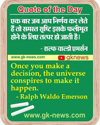 48 laws of power hindi pdf. Pin On Quote Of The Day In Hindi
