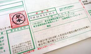 自動車税を滞納したら 待ち受ける 差し押さえ 運行ロック装置と羞恥心 自動車情報誌 ベストカー