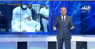 القارئ الشيخ أحمد محمد سلامه. Qspefbhx Haemm