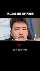 红树林注意事项| TikTok