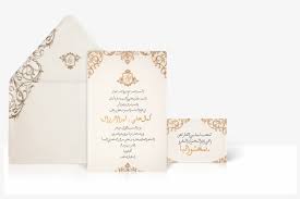 Try the latest version of chrome, firefox, edge or safari. Qatar Luxury Arabic Wedding Invitation Arabic Invitations 934x585 Png Download Pngkit