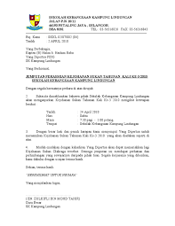 Sk kampung tegageng is a sekolah kebangsaan located in niah, sarawak. Surat Perasmian